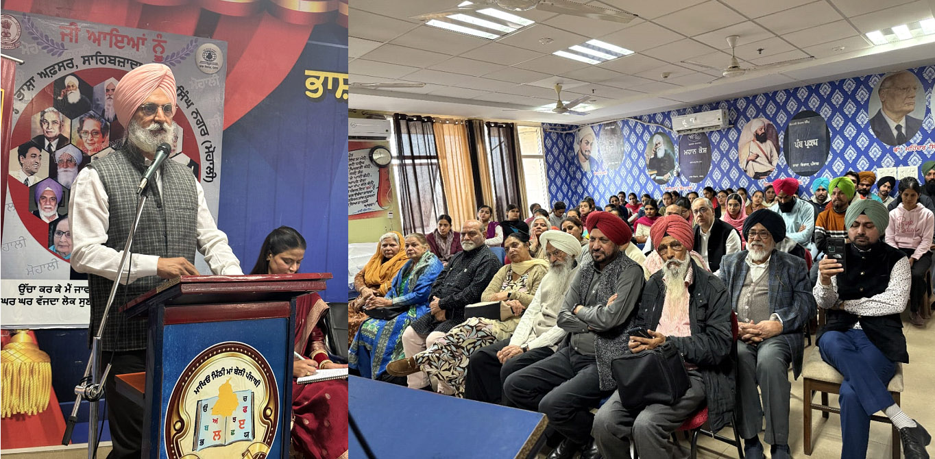 The District Language Office organized a discussion on the book "Learn Punjabi from Hindi".